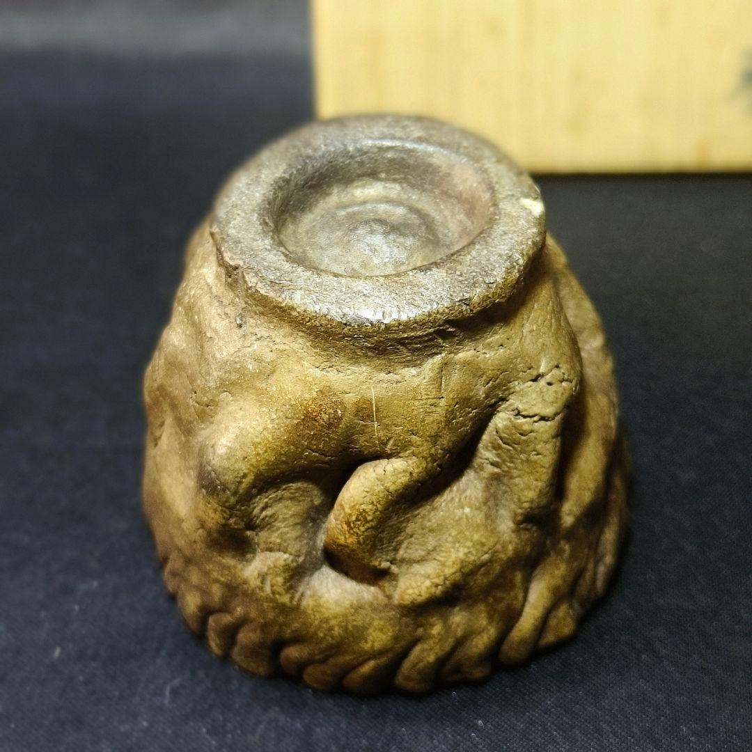 古萬古 萬古焼ぐい呑 手捏陶芸品 幕末骨董 古美術 蒐集家放出 極上品 旧家蔵出