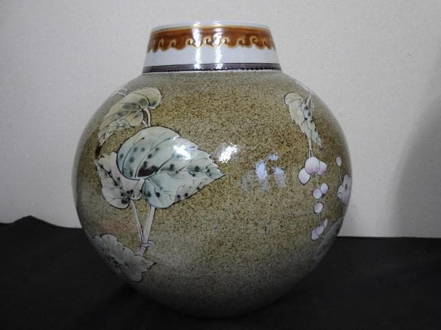 九谷焼　草花花瓶　MA611