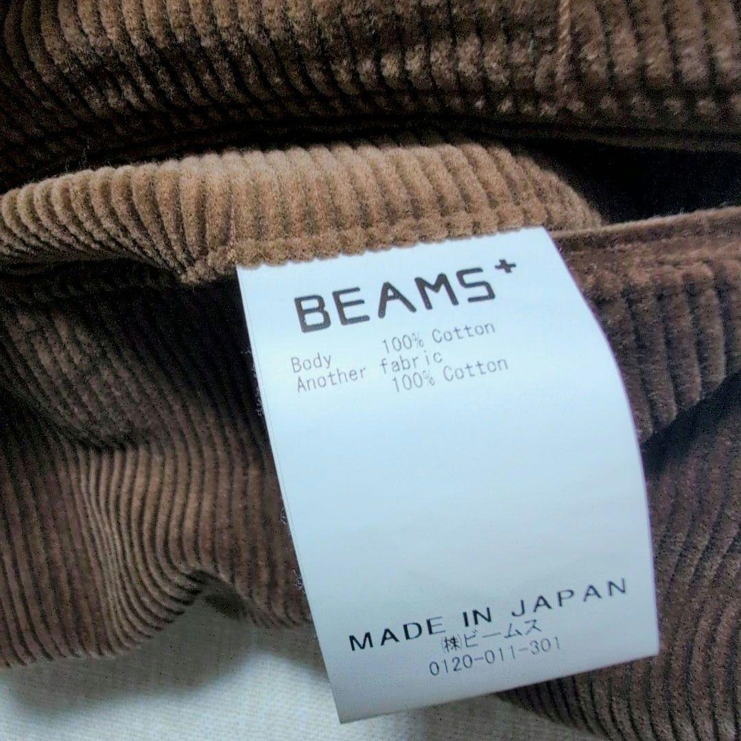 【新品】BEAMS PLUS 百名品 2プリーツ テーパード コーデュロイ S