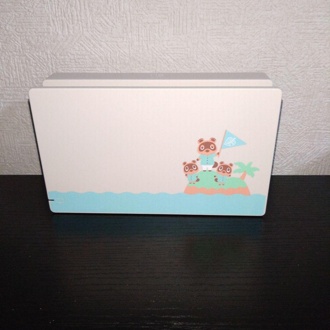 Nintendo Switch あつまれ どうぶつの森【ソフト無し】
