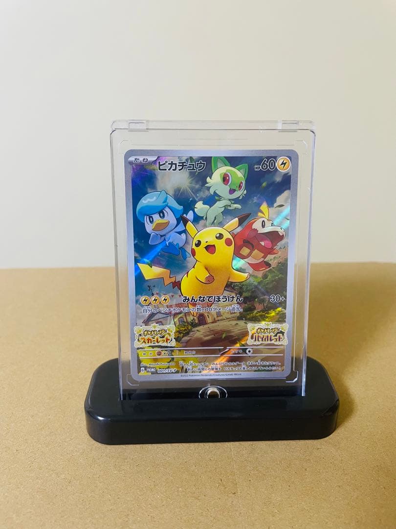 マグネットローダー UVカット100%　個包装　黒色スタンド付　50個セット/