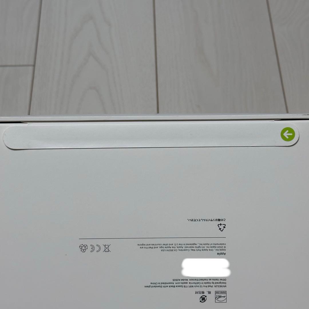 【新品】 iPad Pro 13インチ M4 WiFi 1TB スペースブラック