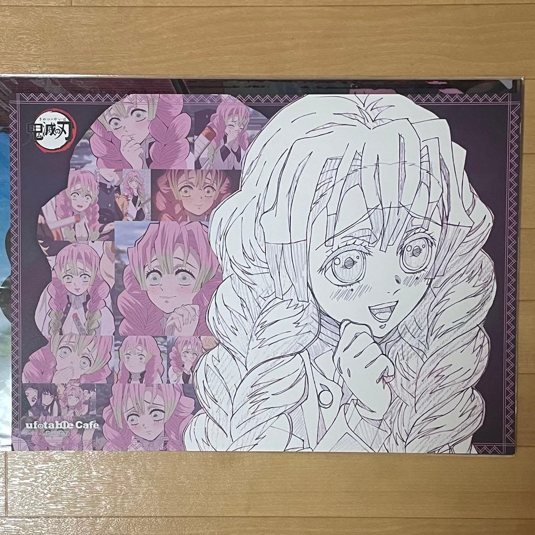鬼滅の刃　ufotable cafe 甘露寺蜜璃ランチョンマットその他含む22点