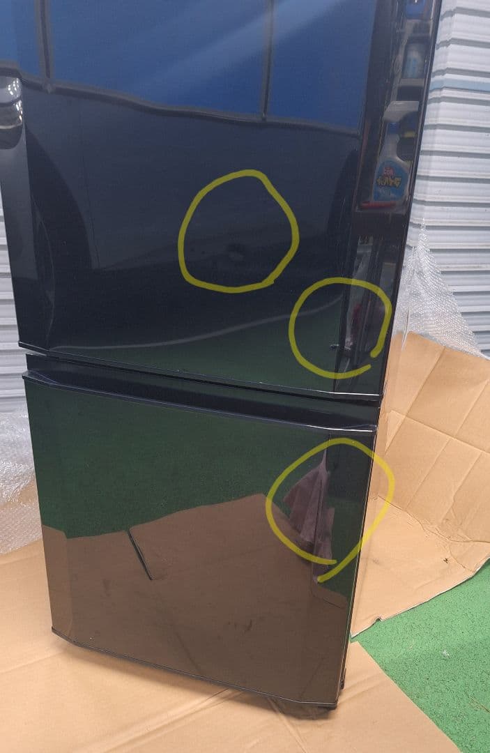 三菱　ノンフロン冷凍冷蔵庫　MR-P15X-B　2014年製