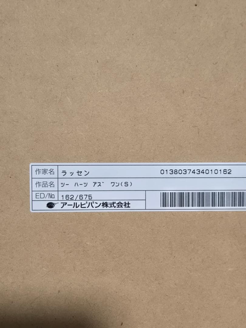 ラッセン　ダイヤ2個　ツーハーツアズワン(S)　直筆サイン　ミッキー　ディズニー