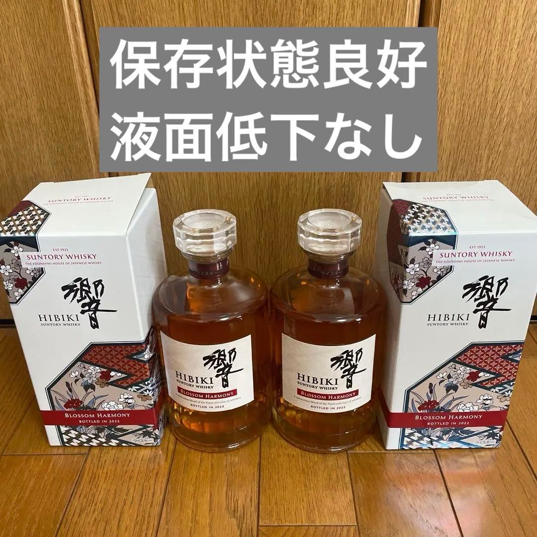 響　ブロッサムハーモニー　2022 ウイスキー　新品　2本　箱付き