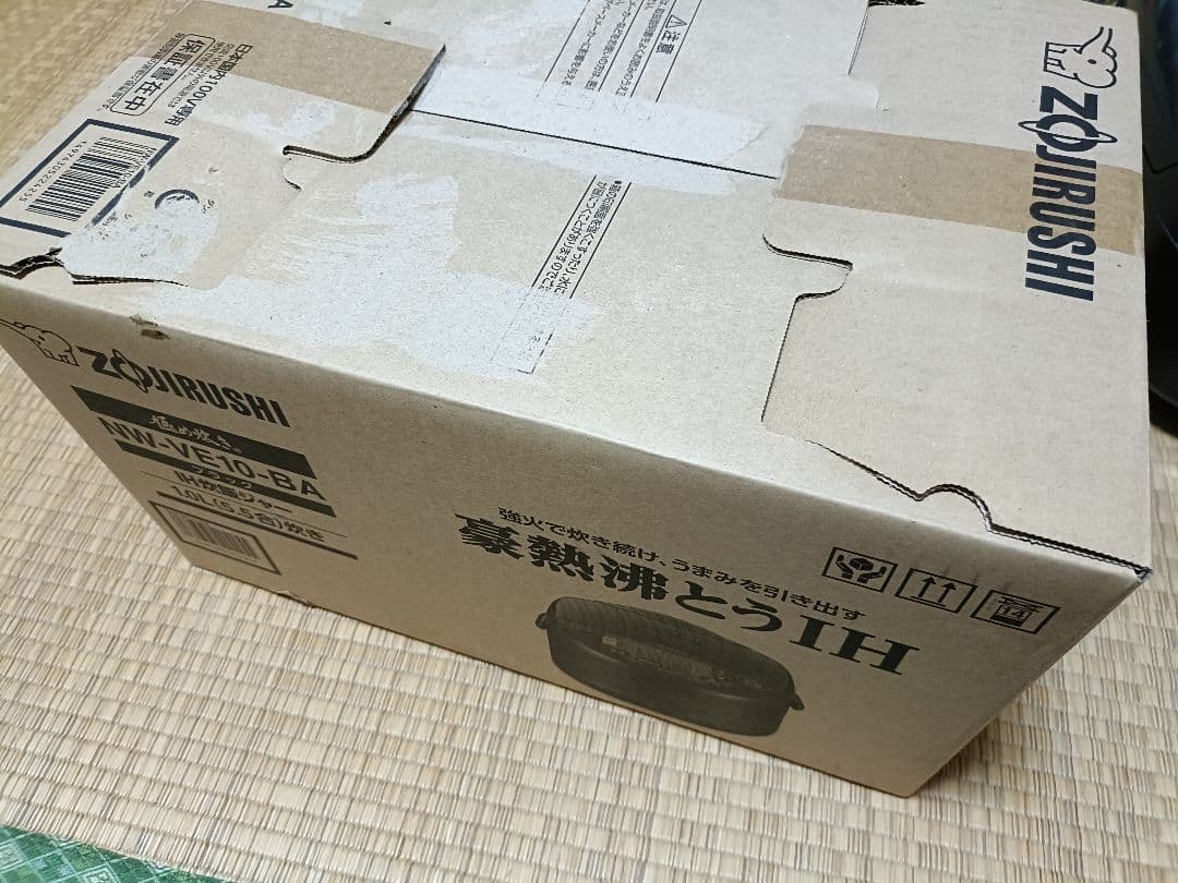 象印 炊飯器 NW-VE10 5.5合炊き