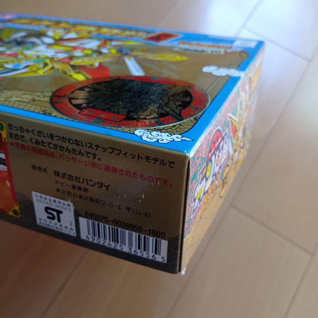 SDガンダムBB戦士頑駄無大将軍　限定版黄金の英雄