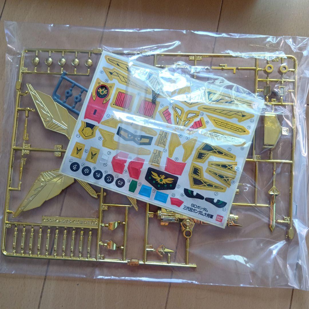 SDガンダムBB戦士頑駄無大将軍　限定版黄金の英雄