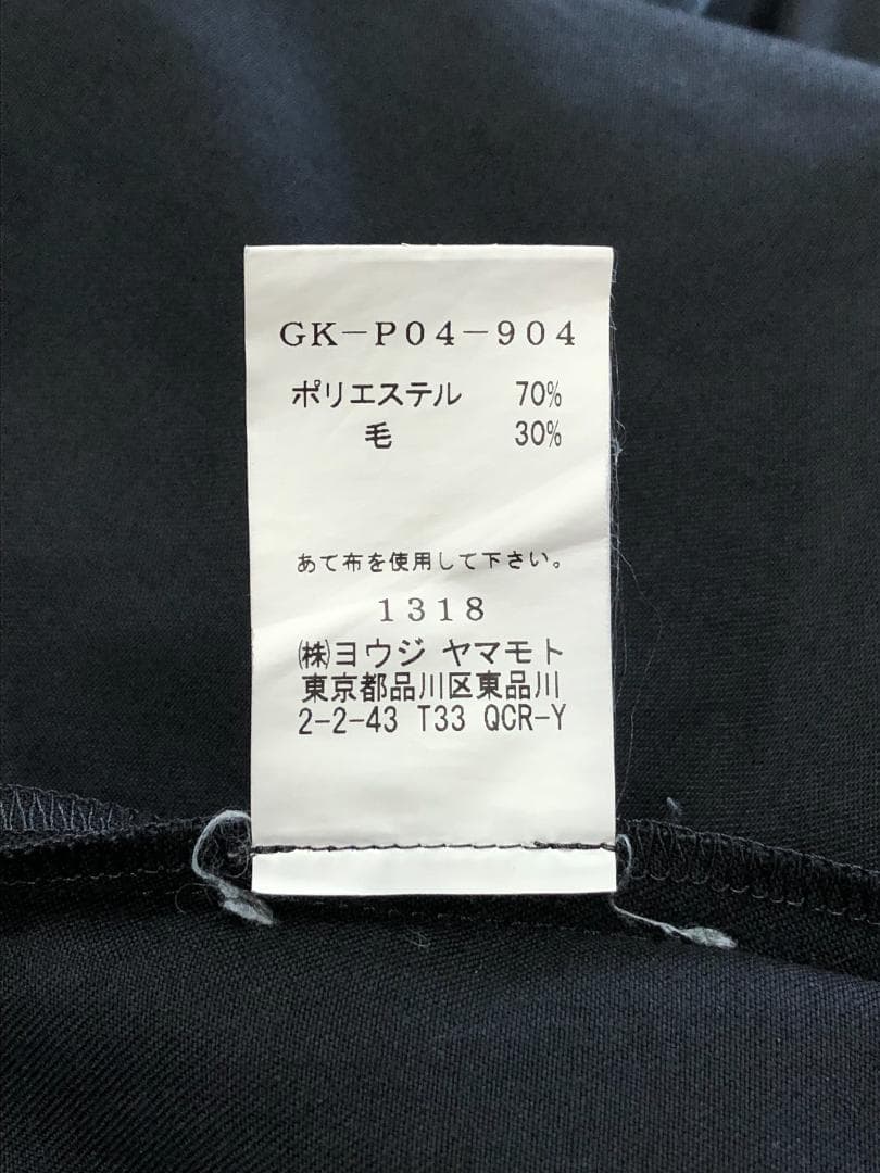 Yohji Yamamoto GroundY サルエルパンツ