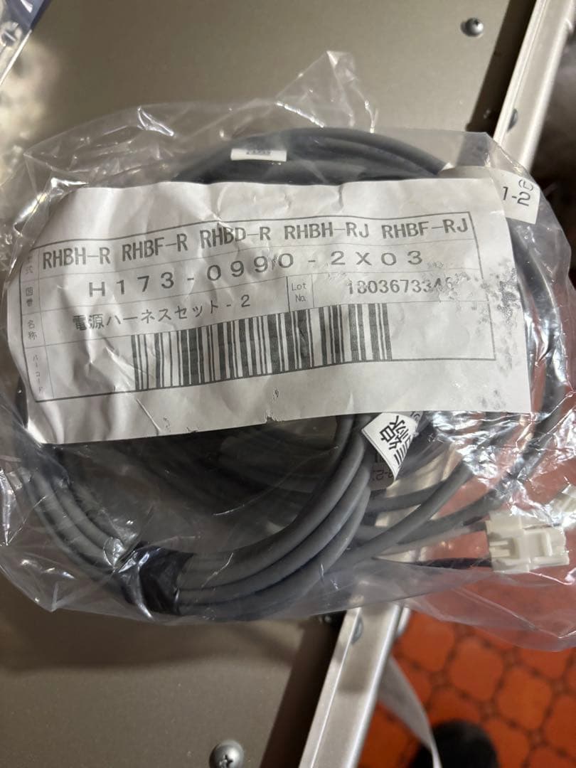 新品リンナイ 給湯器 RUF-RK205SAW LPガス　20号追い焚き　給湯器