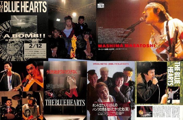 ブルーハーツ THE BLUE HEARTS 雑誌 切り抜き 300P(A)初期