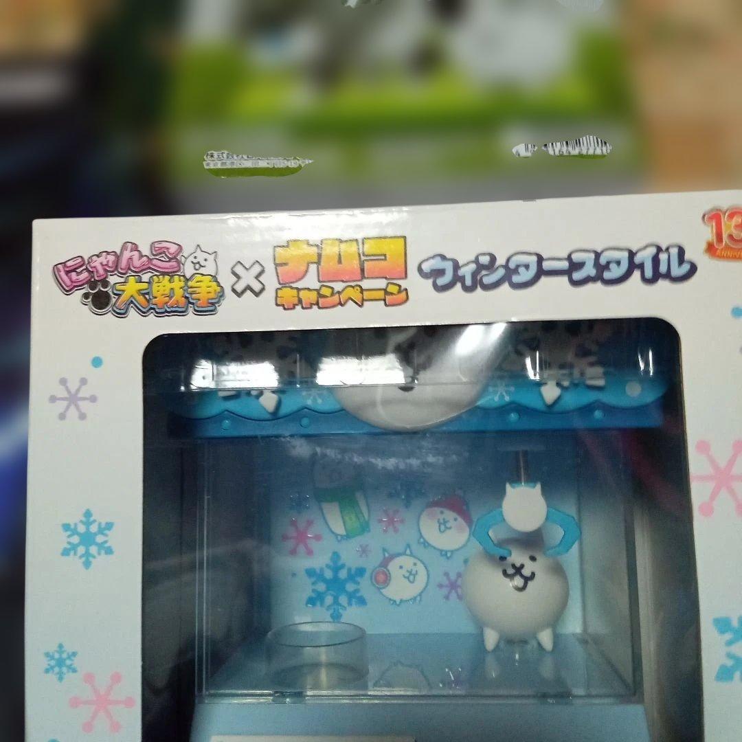 にゃんこ大戦争フィギュア 3点セット