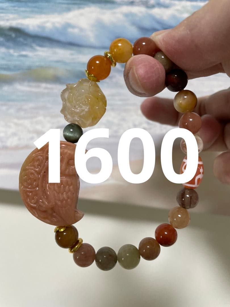 桜瑪瑙 金魚 アクアマリン ブレスレット