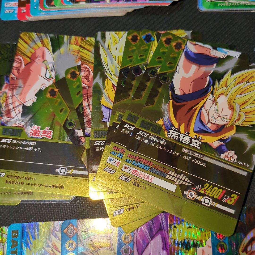 ドラゴンボールデータカードダスまとめ売り150枚以上大量
