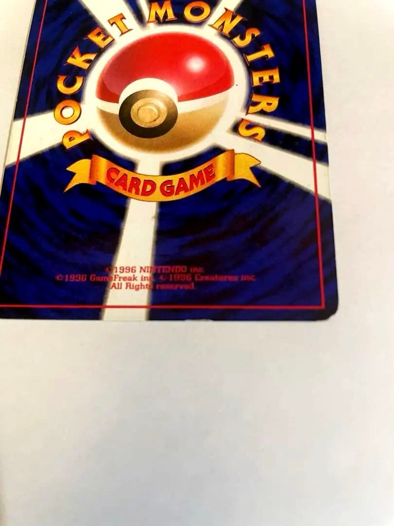 かえんリザードン ★ 第1弾拡張パック　大丸アリ！