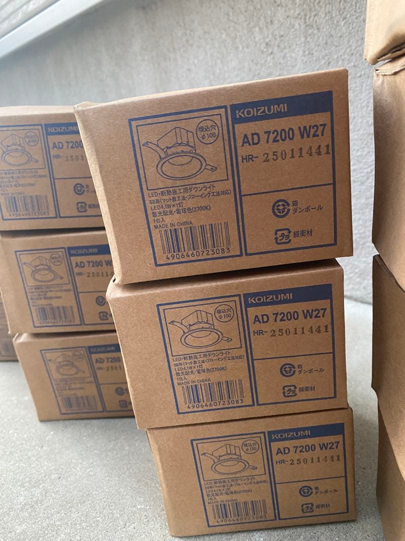 コイズミ　AD7200W27 ダウンライト 13台