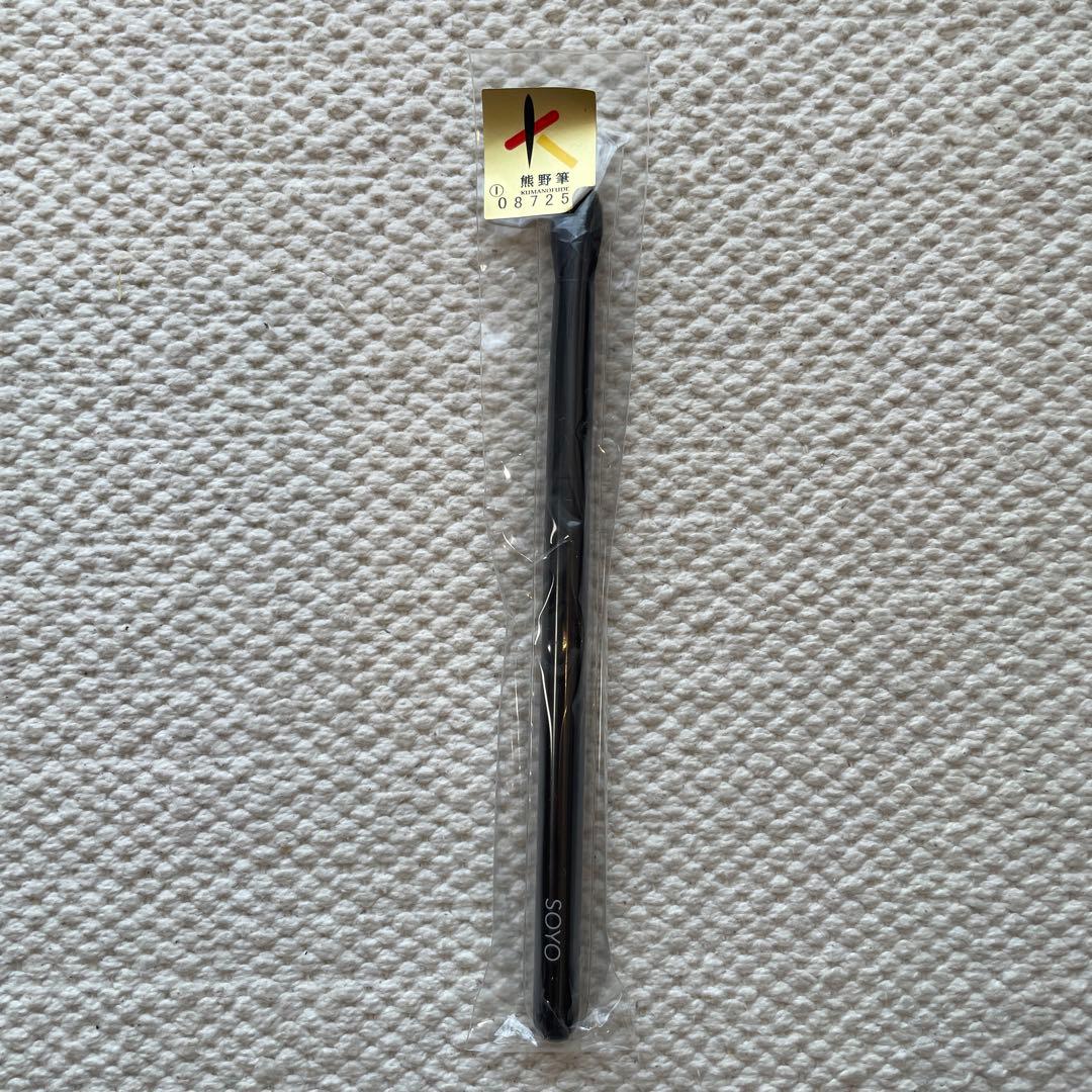 SOYOメイクブラシ(7本)➕ブラシケース