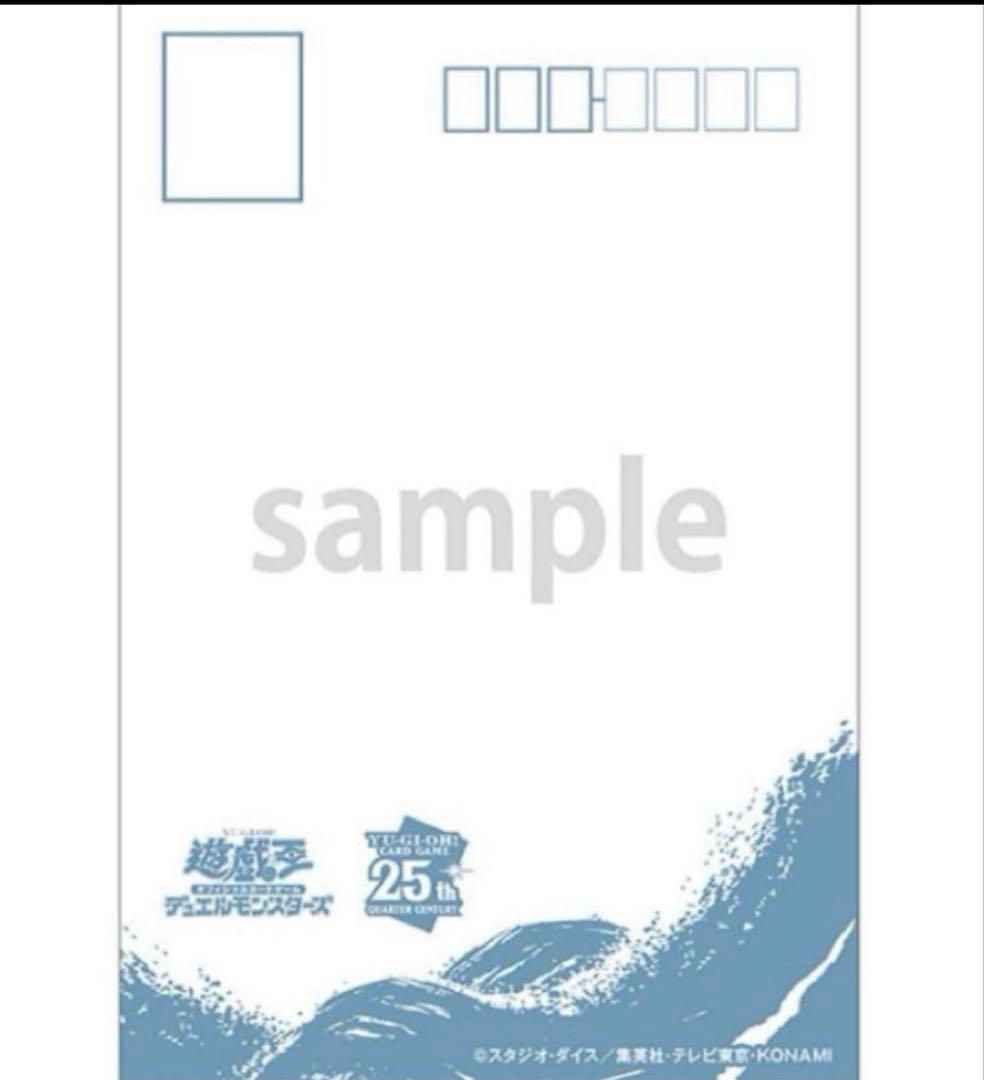 青眼の白龍　浮世絵　３セット　遊戯王　切手なし