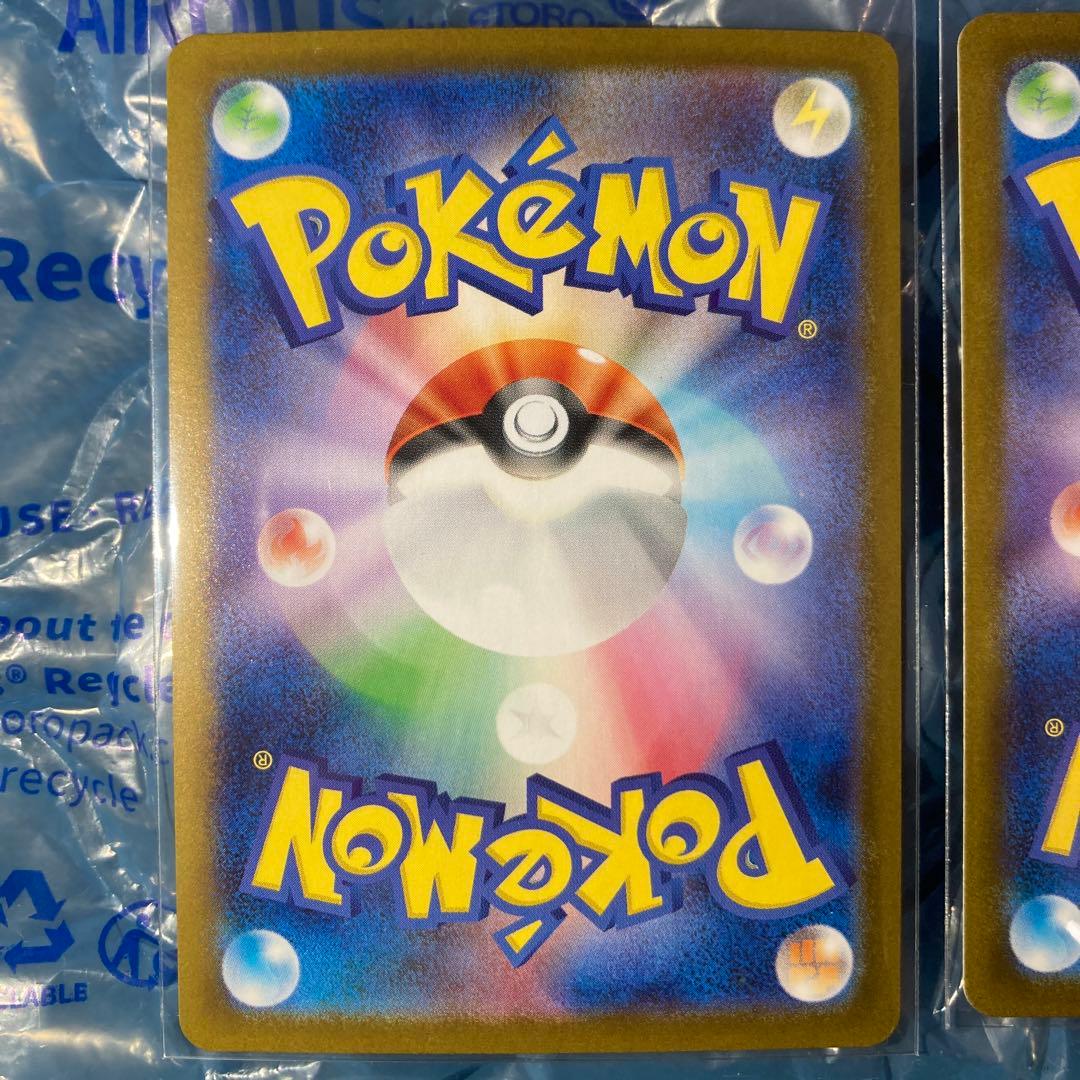 レシラムex BWR、ゼクロムex BWR 2枚セット