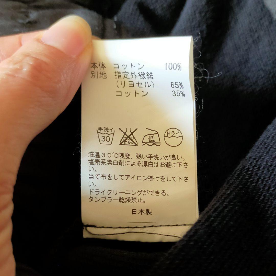 WIZZARD ブラック サルエルパンツ　美品