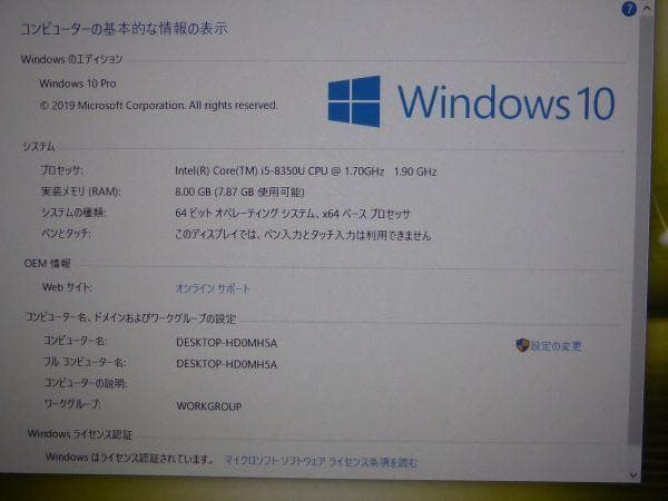 Panasonic Lets note レッツノート CF-LV7 office