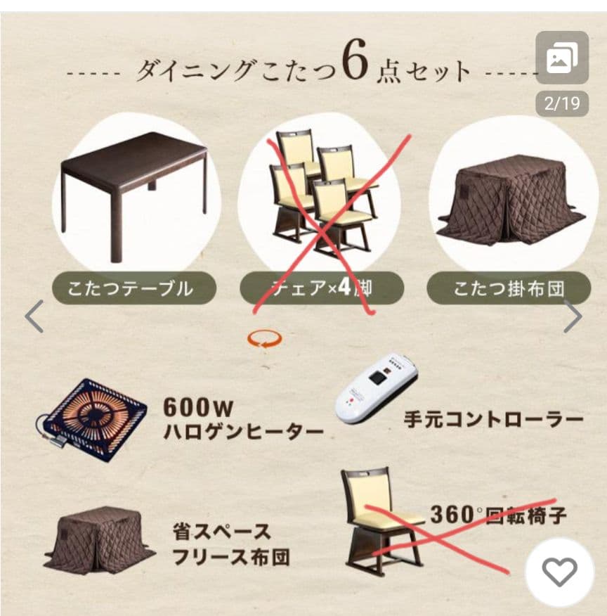 こたつ ハイタイプ 高脚コタツテーブル