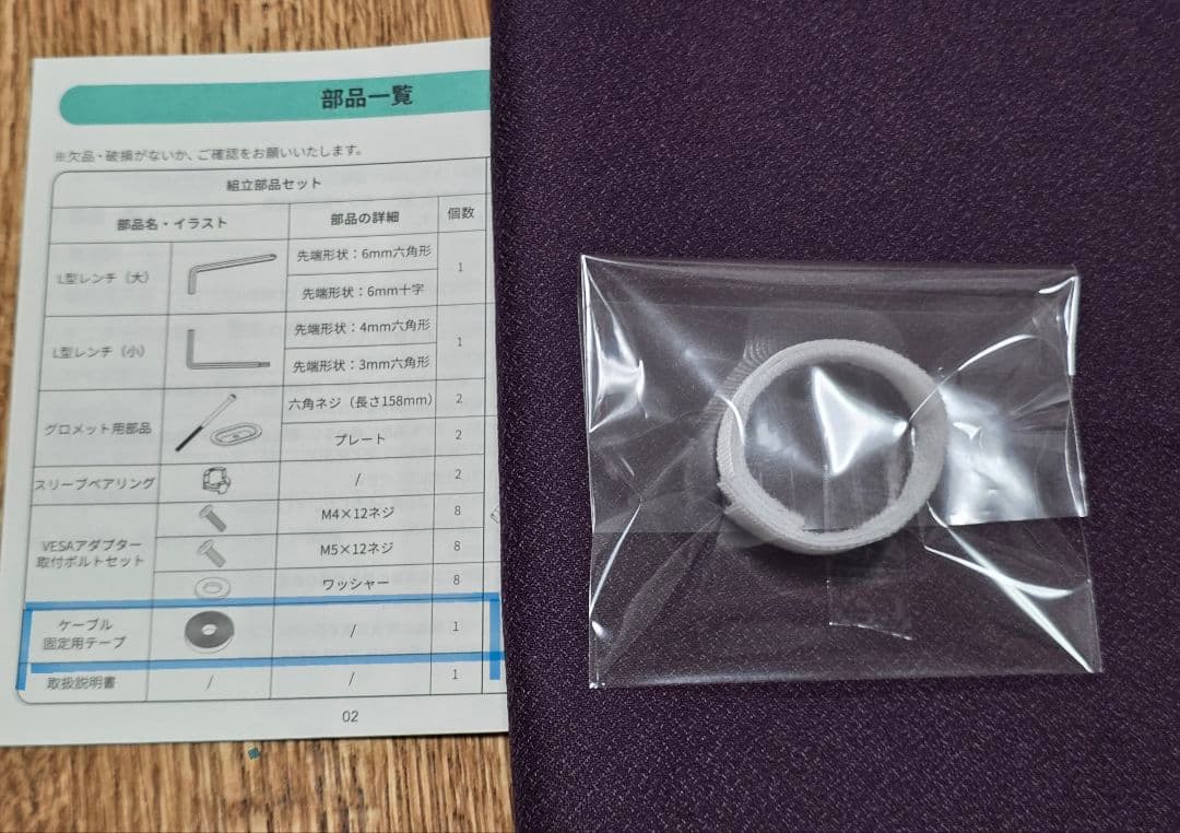 COFO　デュアルモニターアーム