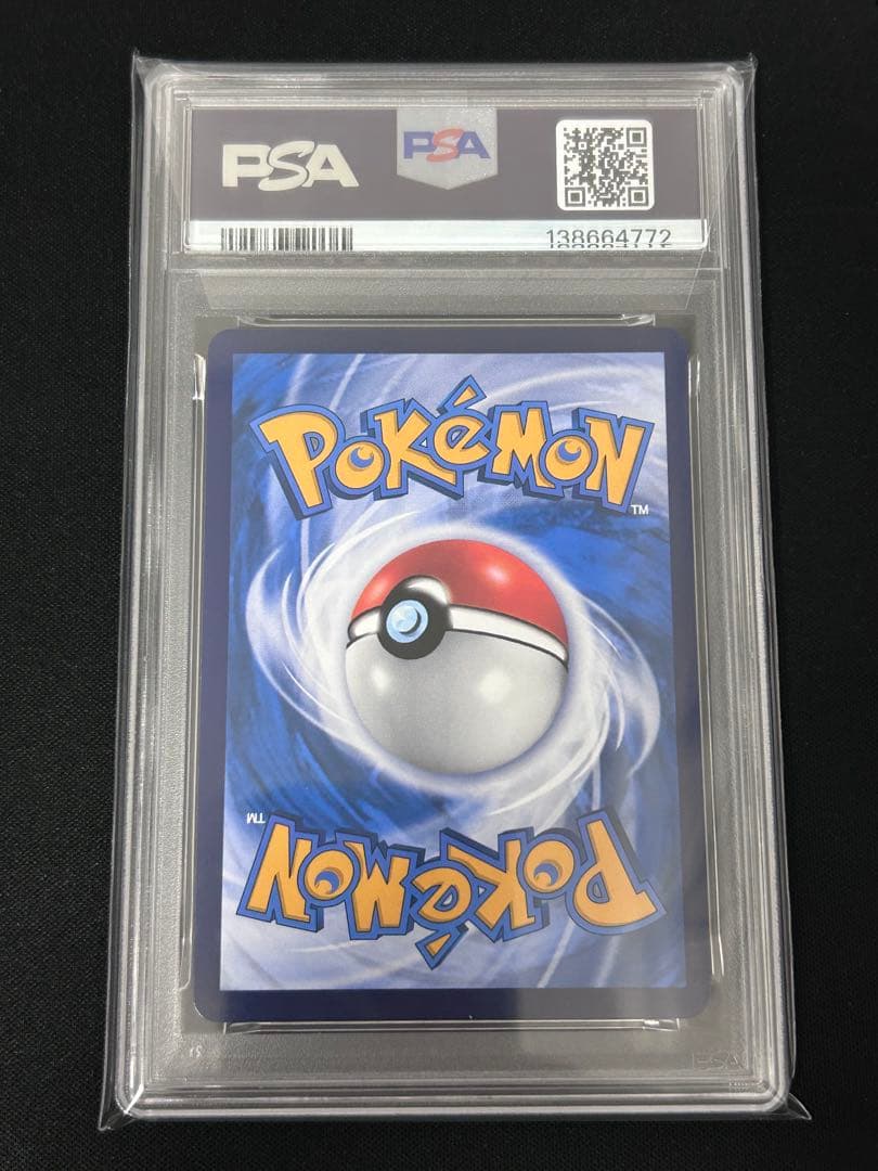 PSA10 ピカチュウ バティックシャツ プロモ インドネシア語155/sv-p