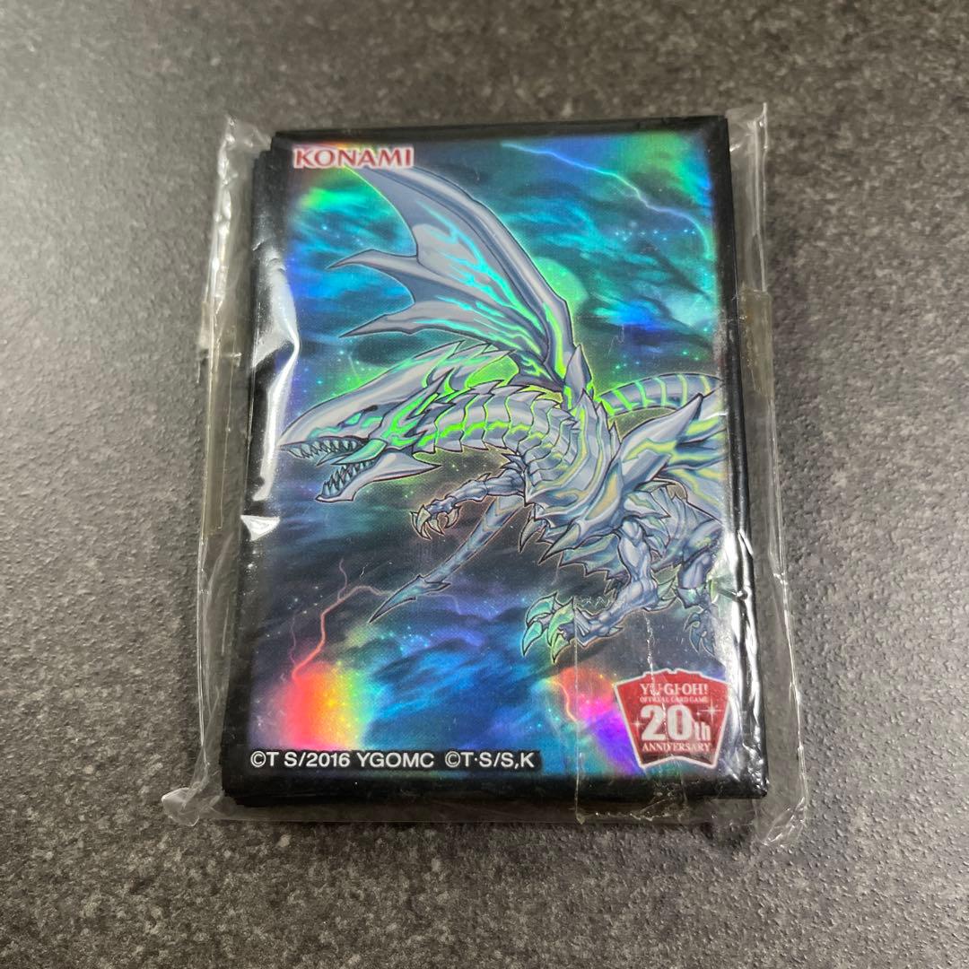 青眼の亜白龍 シークレットSPECIAL BLUE Ver. ブルーシークレット