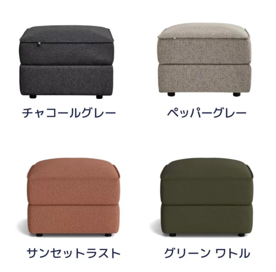 【送料無料】コアラスツール オットマン ✨サンセットラスト✨koala(R)