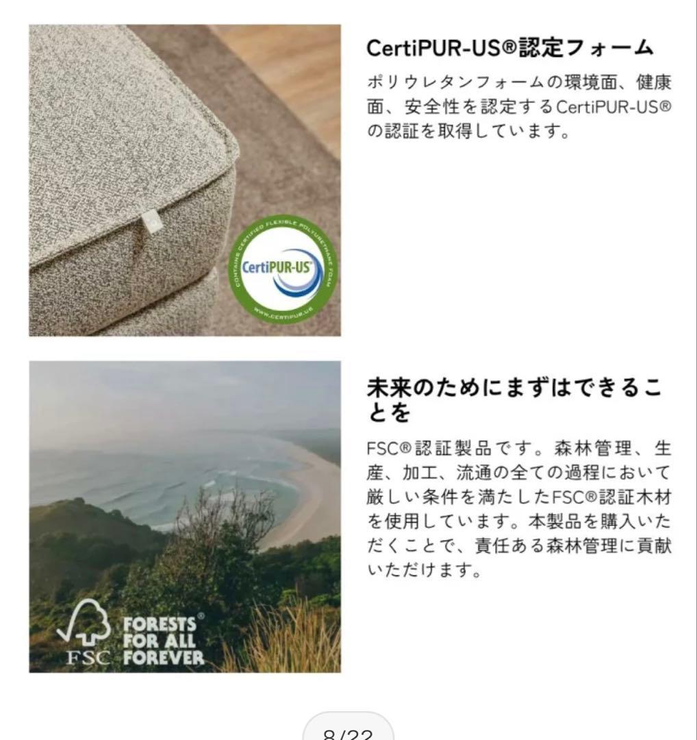 【送料無料】コアラスツール オットマン ✨サンセットラスト✨koala(R)