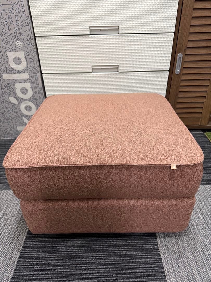 【送料無料】コアラスツール オットマン ✨サンセットラスト✨koala(R)