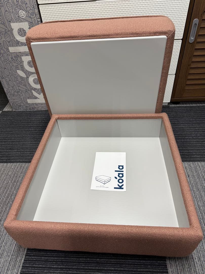 【送料無料】コアラスツール オットマン ✨サンセットラスト✨koala(R)