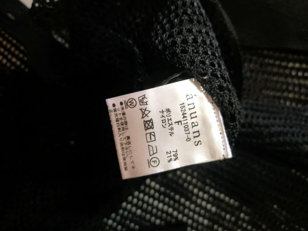 【大人気】アニュアンス　ラメメッシュハーフスリーブニットポロシャツ【美品】