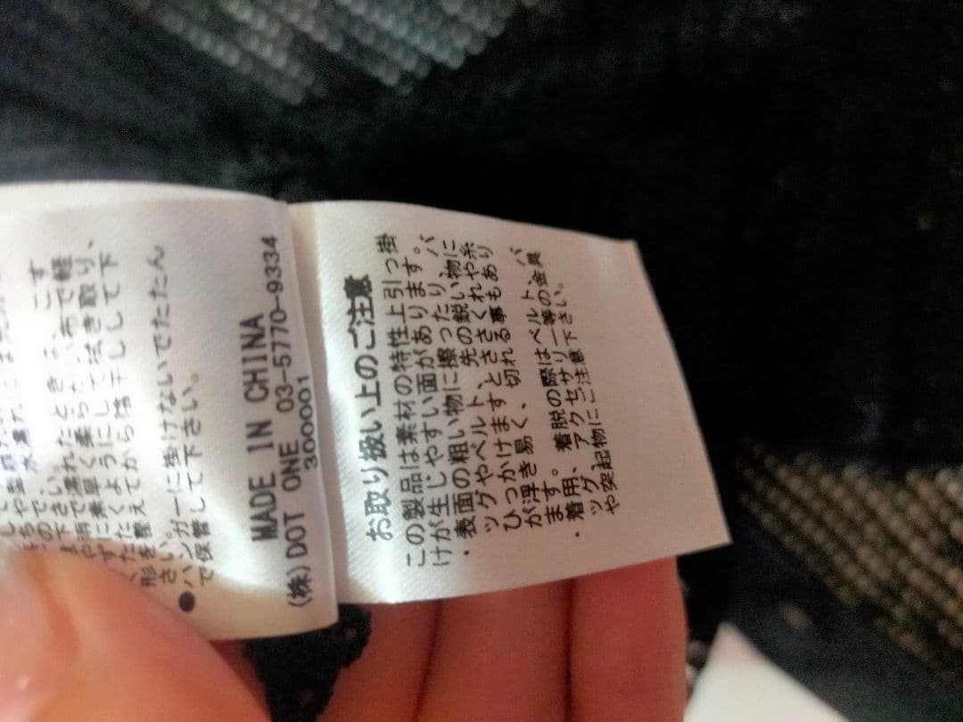 【大人気】アニュアンス　ラメメッシュハーフスリーブニットポロシャツ【美品】