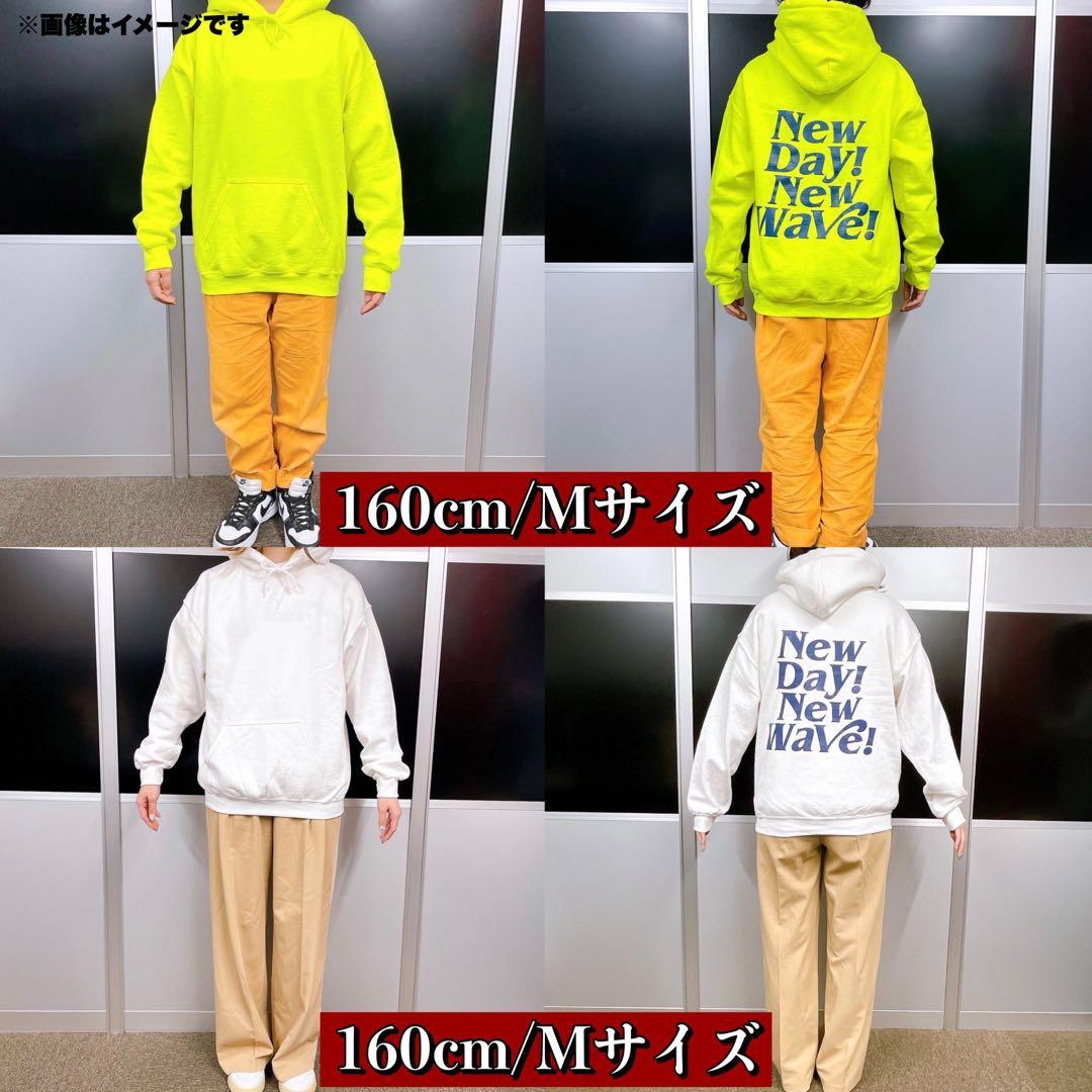 【レア！新品未開封】EBiDAN パーカー　原因は自分にある。 吉澤要人　ソイヤ