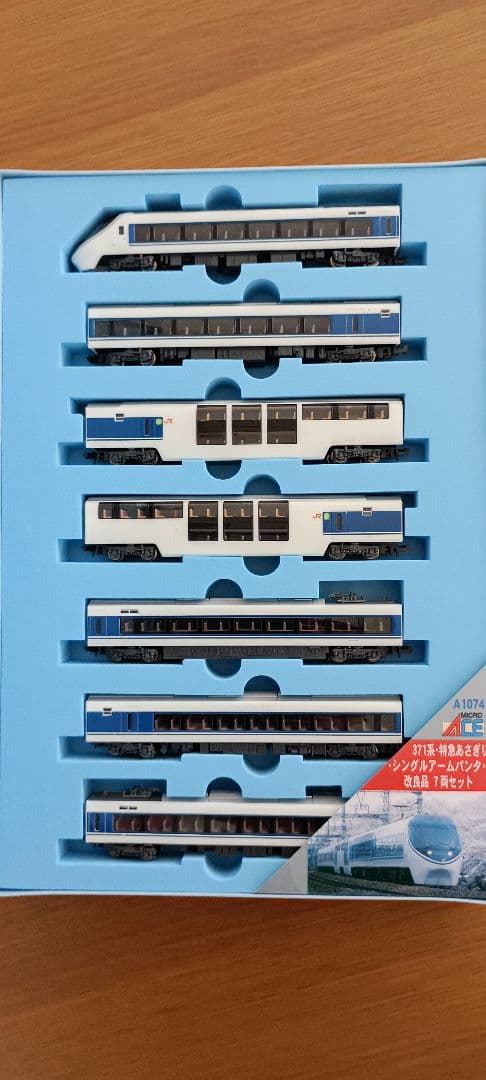 MICRO ACE 1074 371系 あさぎり 7両セット 改良品 未走行
