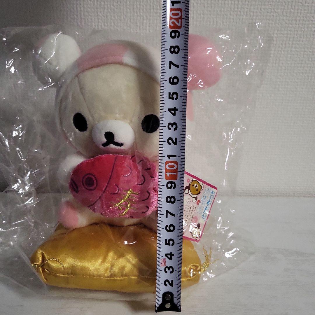 レア　リラックマ　コリラックマ　お正月ぬいぐるみ　丑年　2体セット
