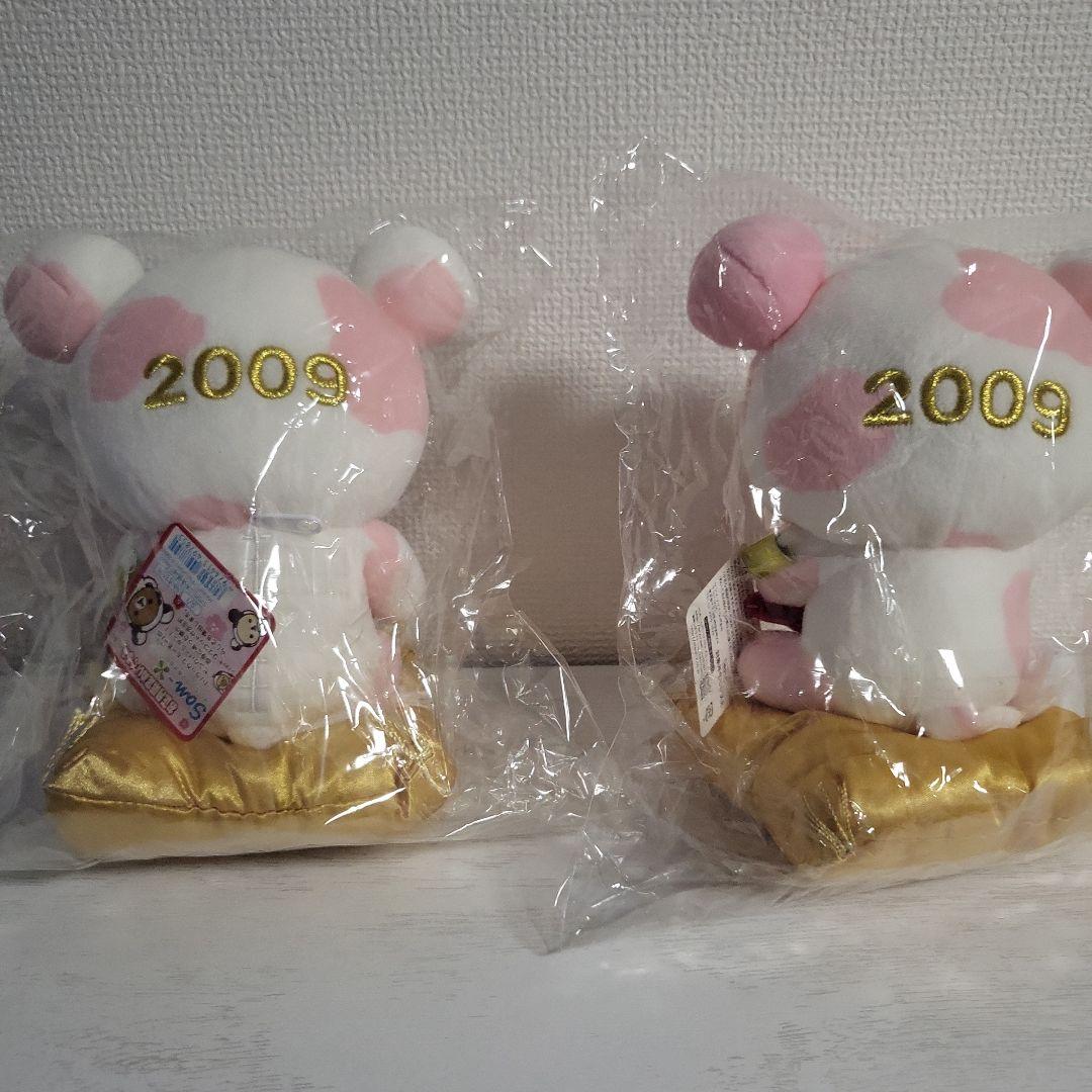 レア　リラックマ　コリラックマ　お正月ぬいぐるみ　丑年　2体セット