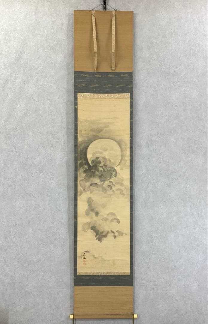 掛軸 平井直水 月之図 共箱 月 茶道具 茶掛 水墨画 7-8