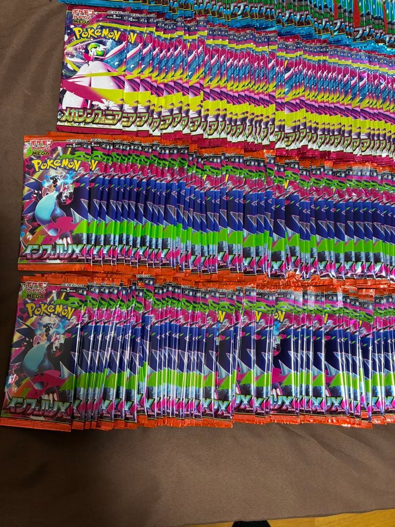 未開封　パック　250パック　まとめ売り　ポケモンカード　ポケカ
