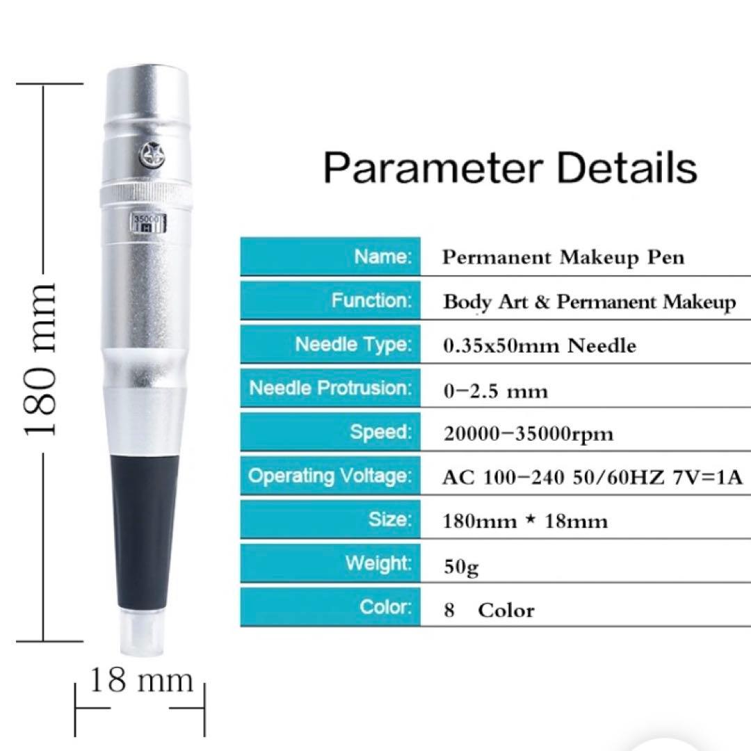 アートメイク シルバー