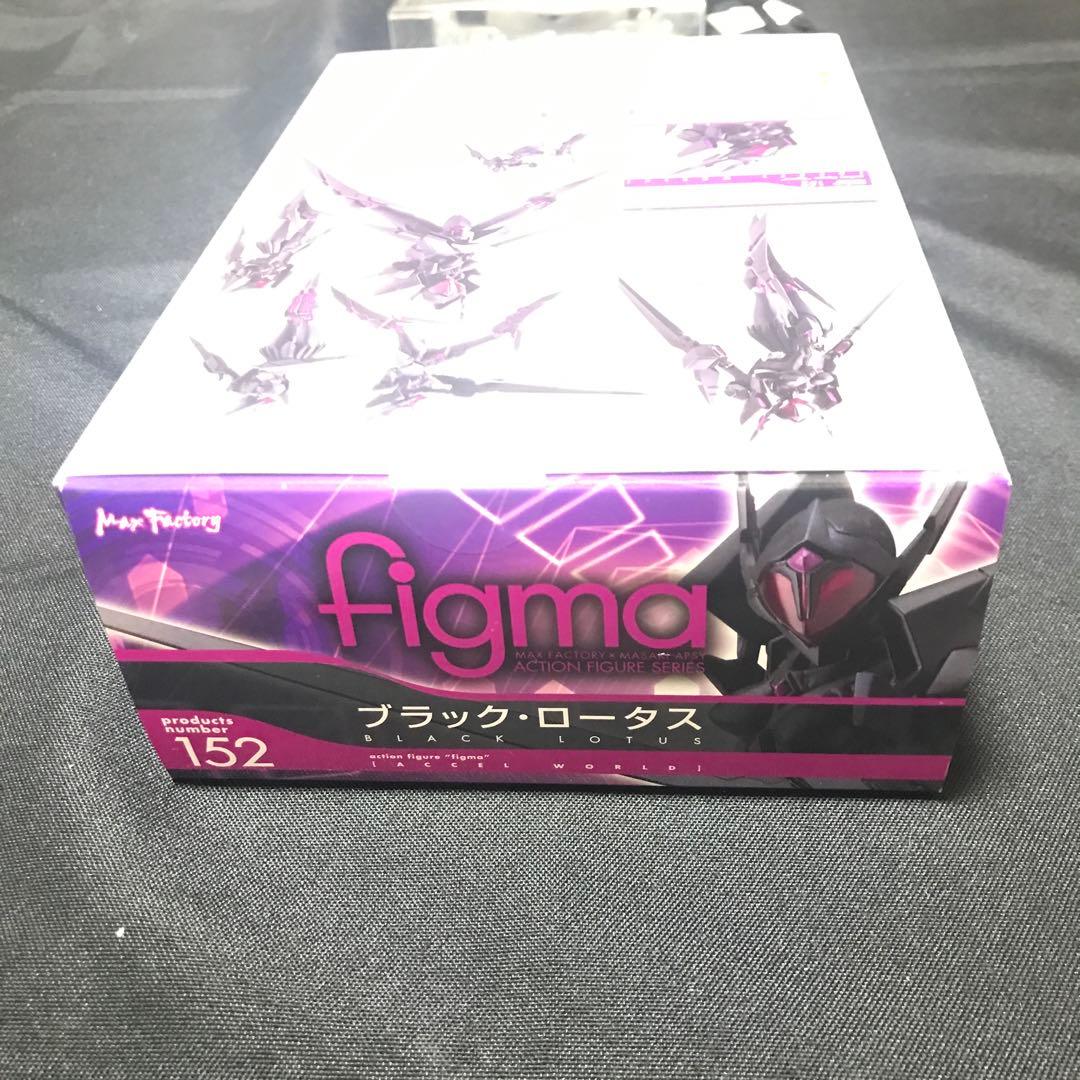 マックスファクトリー アクセル・ワールド figma 152 ブラック・ロータス