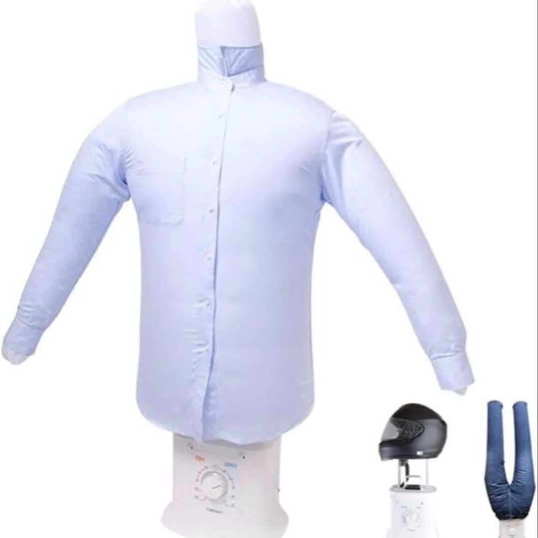 【新品】大人気⭐️ アイロンいら～ず２ しわを伸ばす乾燥機　衣類乾燥機　除湿