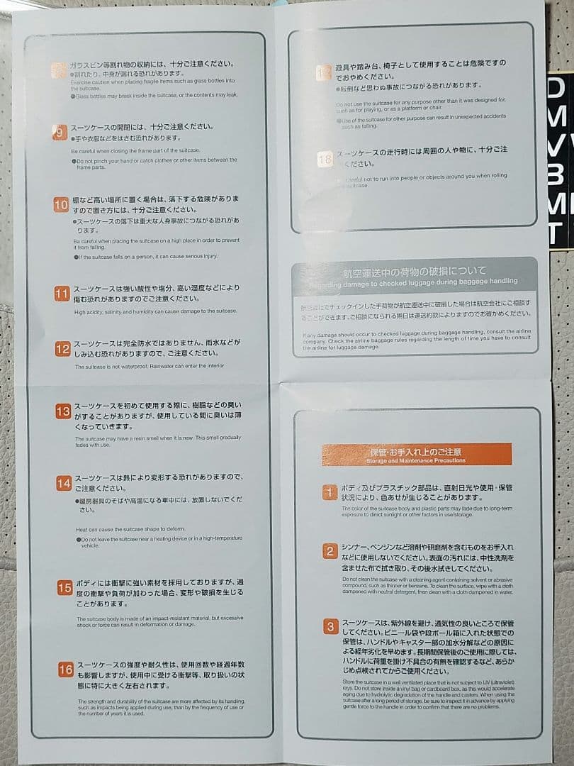 お買得！ ACE キャリーケース 青 TSAロック