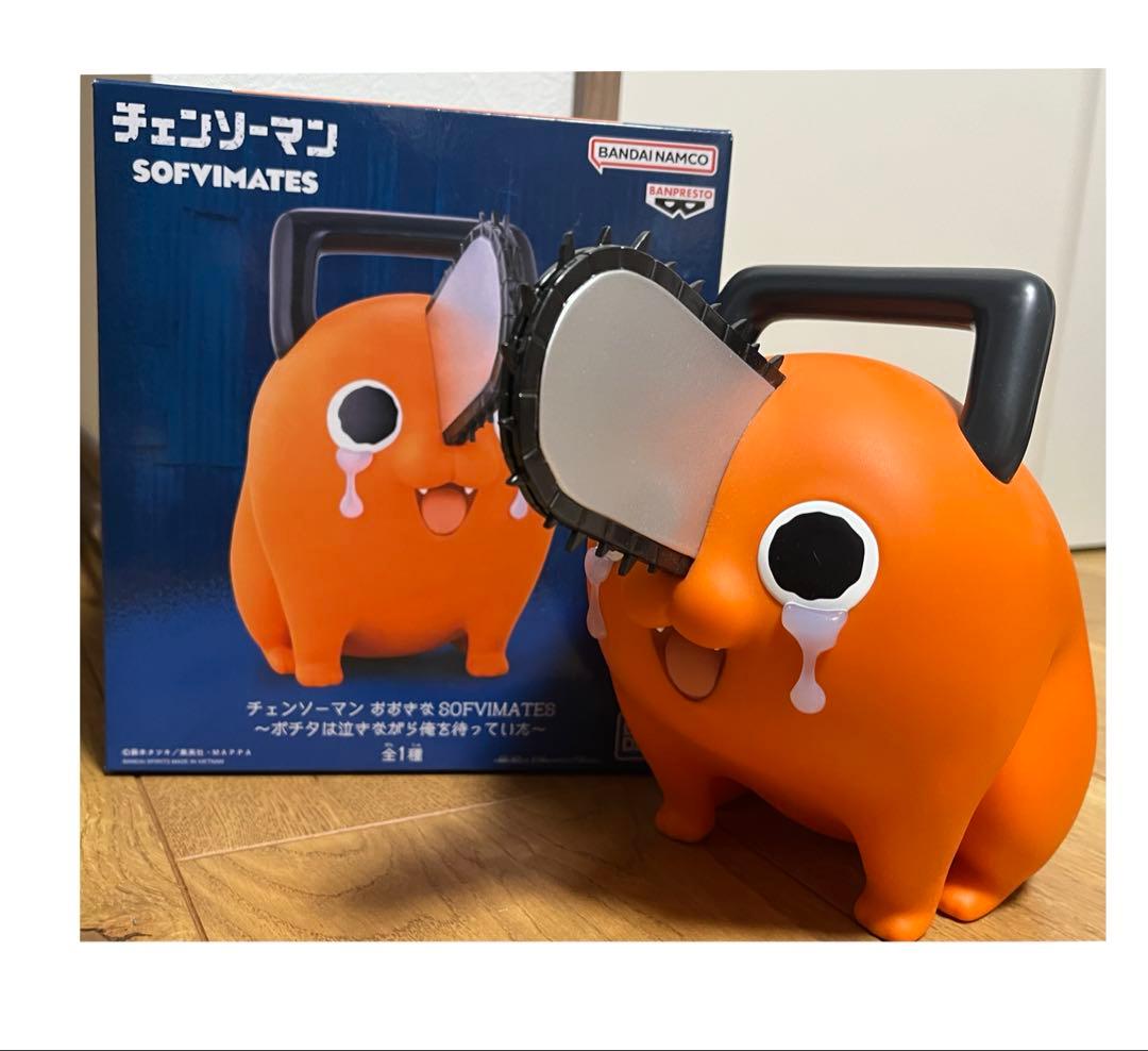 チェンソーマン おおきなSOFVIMATES ポチタは泣きながら俺を待っていた