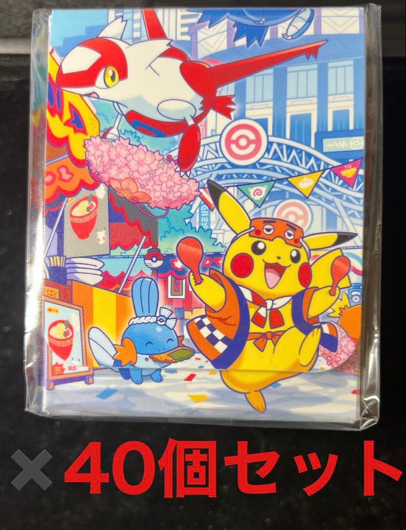 【40個セット】デッキケース「ポケモンセンターフクオカR」