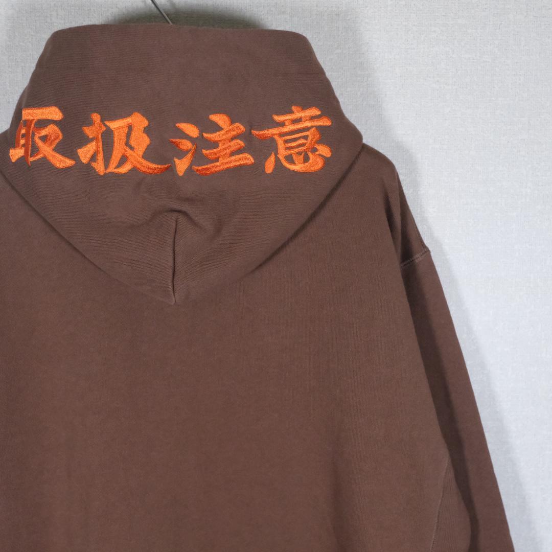 BLACK EYE PATCH 取扱注意 ロゴ パーカー ブラウン M