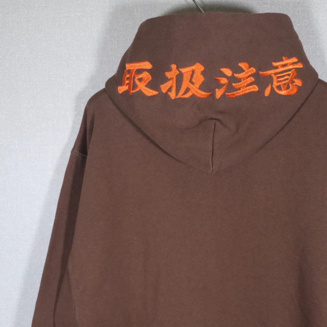 BLACK EYE PATCH 取扱注意 ロゴ パーカー ブラウン M